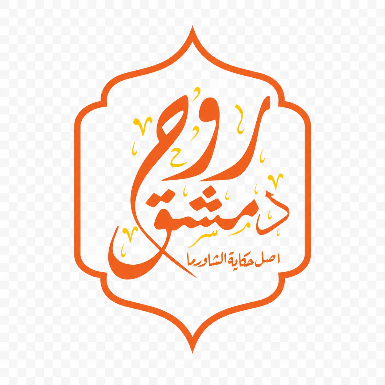 الرئسية Logo 2